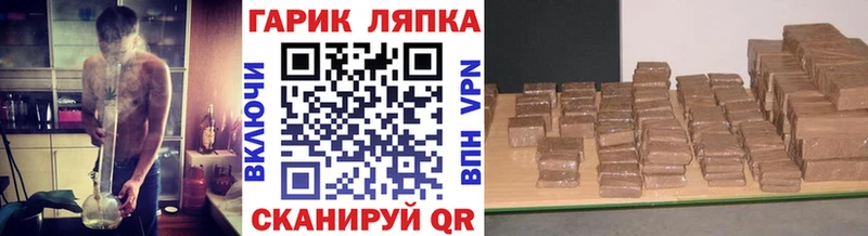 Продажа наркотиков Чита Вейп ТГК  МЕФ  Каннабис  блэк спрут вход  КОКАИН 