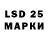 Каннабис LSD WEED Giorgi Driaev