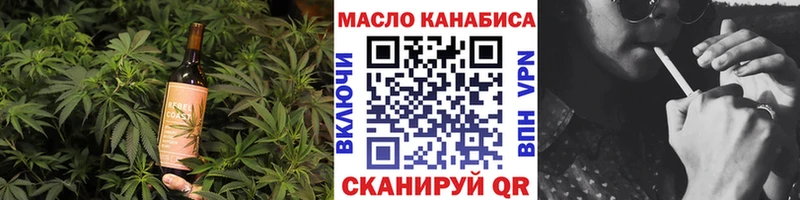 Canna-Cookies марихуана  Чита 