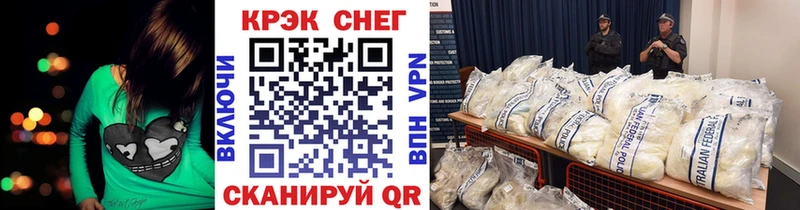 КОКАИН 99%  Чита 