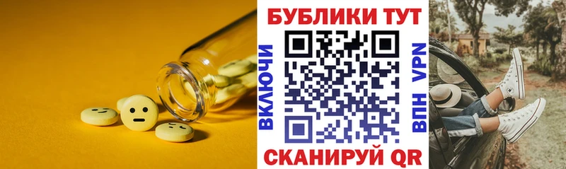 цена   МЕГА ТОР  Экстази Punisher  Чита 