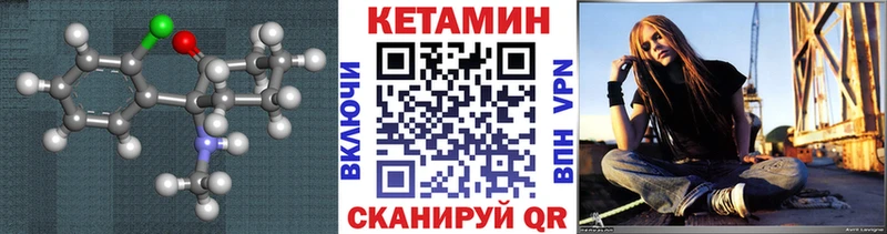 закладки  Чита  Кетамин ketamine 