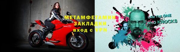 mdma Верея
