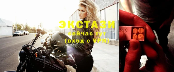 MDMA Premium VHQ Верхнеуральск
