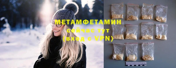 наркотики Бронницы