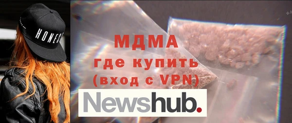 MDMA Premium VHQ Верхнеуральск