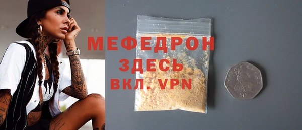 MDMA Premium VHQ Верхнеуральск