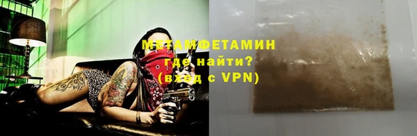MDMA Premium VHQ Верхнеуральск