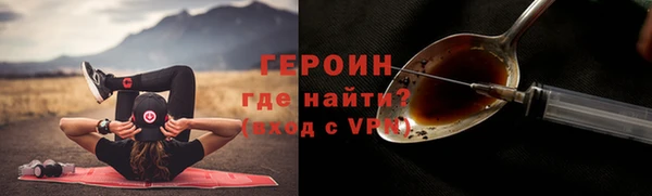 амф Строитель
