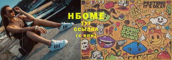 mdma Верея