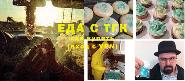 скорость Верхний Тагил