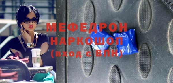 mdma Верея
