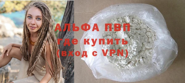 герыч Бугульма