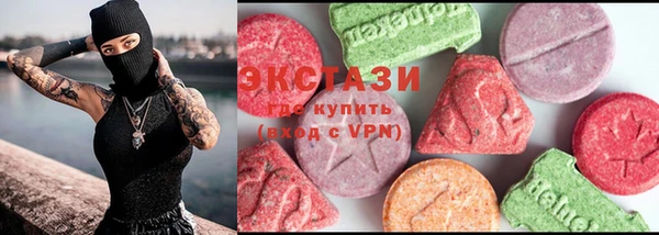 экстази Ступино