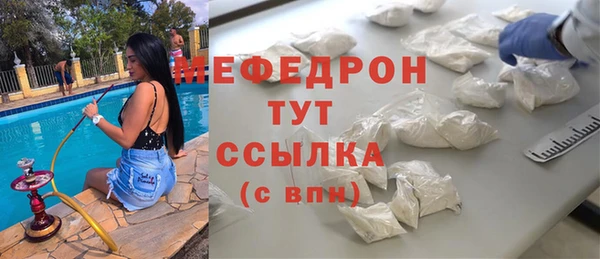 MDMA Premium VHQ Верхнеуральск