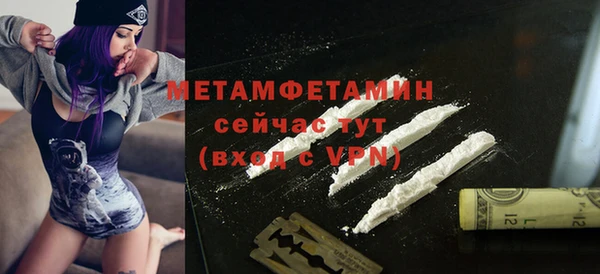скорость Верхний Тагил
