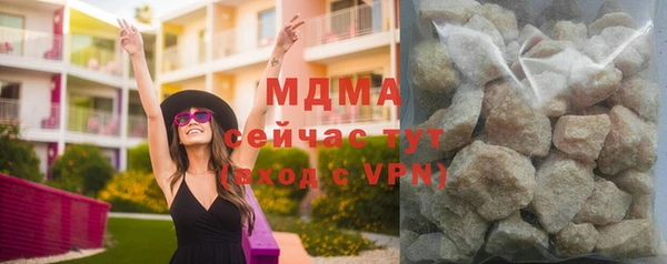 mdma Верея