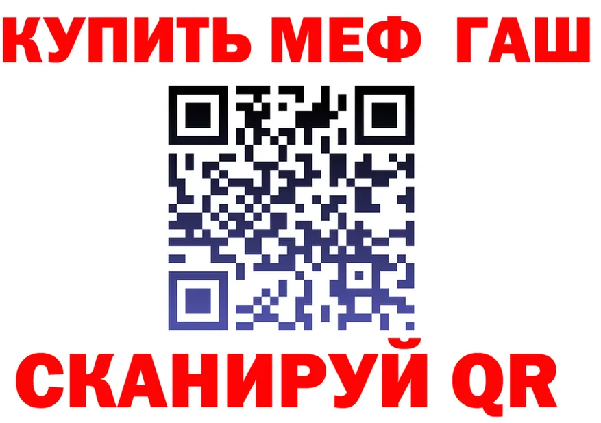 Марихуана Ganja как войти это hydra Чита