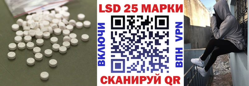 ЛСД экстази кислота  купить   Чита 