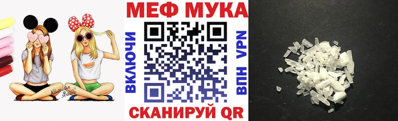 МЯУ-МЯУ мяу мяу  площадка официальный сайт  Чита 