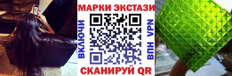 где найти наркотики  Чита  Марки NBOMe 1500мкг 